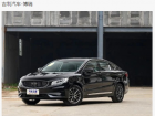 車長近5米，舒適又安全，中國品牌中型車高品質之選！買！